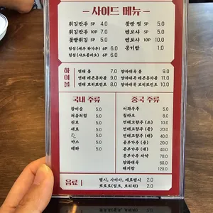 록희원 리뷰 사진