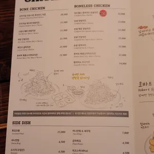 아웃닭 리뷰 사진