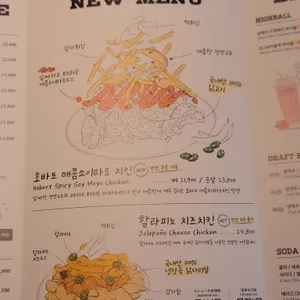 아웃닭 리뷰 사진