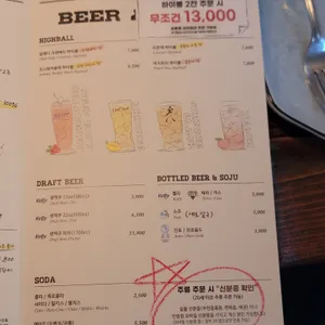 아웃닭 리뷰 사진