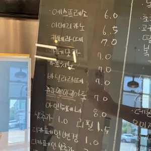 리엔호이스 커피 리뷰 사진