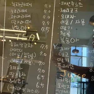 리엔호이스 커피 리뷰 사진