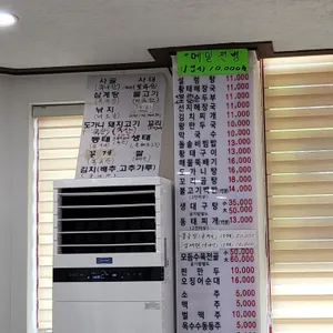 청산본가설렁탕 리뷰 사진