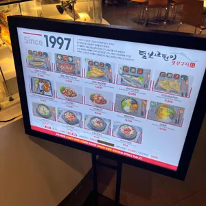 털보고된이 리뷰 사진