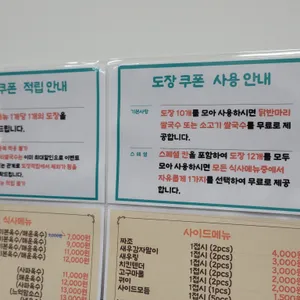 신머이 동묘쌀국수 리뷰 사진