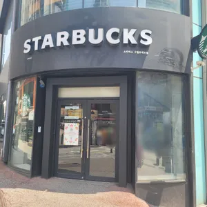 스타벅스 리뷰 사진