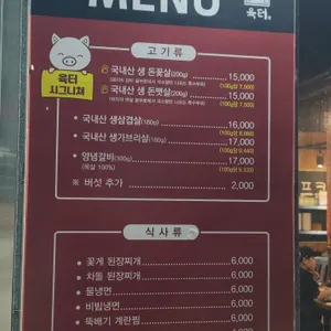 육터 리뷰 사진