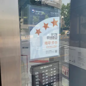 스타벅스 리뷰 사진