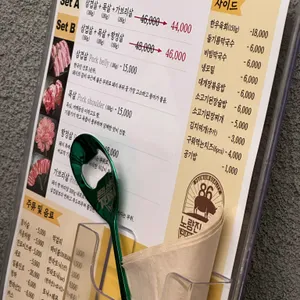 팔육 리뷰 사진