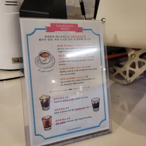 파란만잔 리뷰 사진