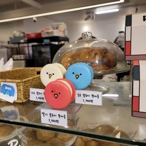 파란만잔 리뷰 사진
