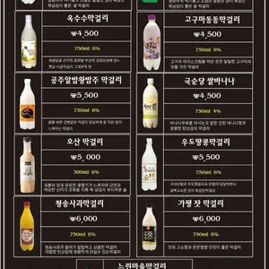 막리단길 리뷰 사진