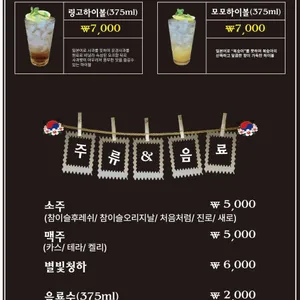 막리단길 리뷰 사진