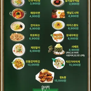막리단길 리뷰 사진