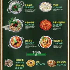 막리단길 리뷰 사진