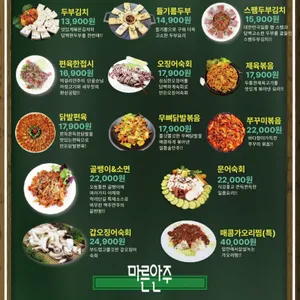 막리단길 리뷰 사진