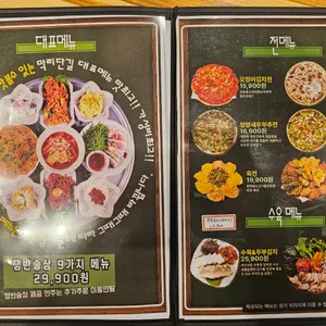 막리단길 리뷰 사진
