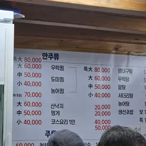 해송 리뷰 사진