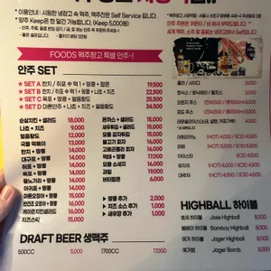 맥주창고 리뷰 사진