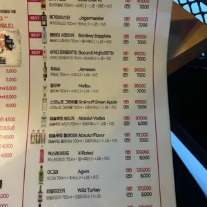 맥주창고 리뷰 사진