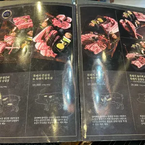 제주옥탑 리뷰 사진