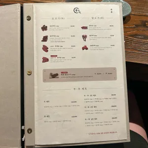 녹지 리뷰 사진