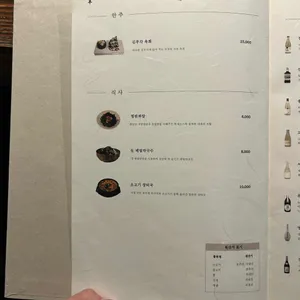 녹지 리뷰 사진