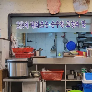훼미리손칼국수 리뷰 사진