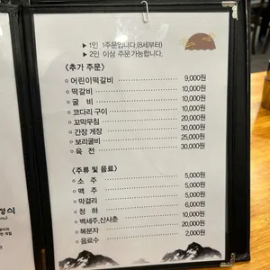 남도한상 리뷰 사진