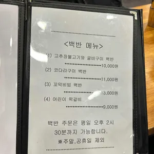 남도한상 리뷰 사진