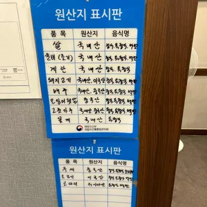 남도한상 리뷰 사진