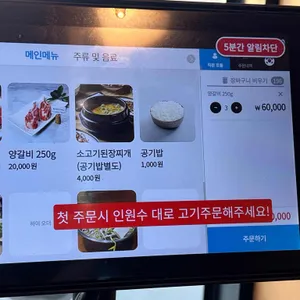 춘양화로 리뷰 사진