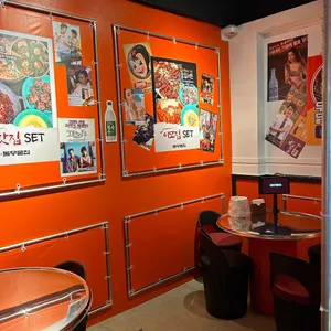 돌우물집 리뷰 사진