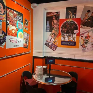 돌우물집 리뷰 사진
