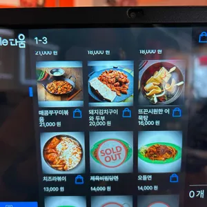 돌우물집 리뷰 사진