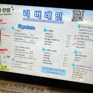 리버레인 리뷰 사진