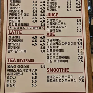 정직한제빵소 리뷰 사진
