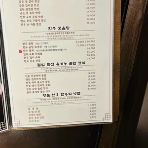 금돈옥 리뷰 사진