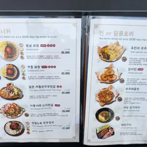 봄날객잔 리뷰 사진