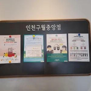 스타벅스 리뷰 사진