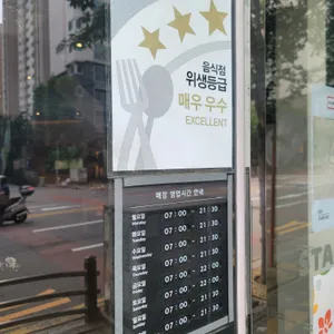 스타벅스 리뷰 사진
