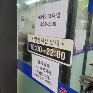 대치투순대국 리뷰 사진