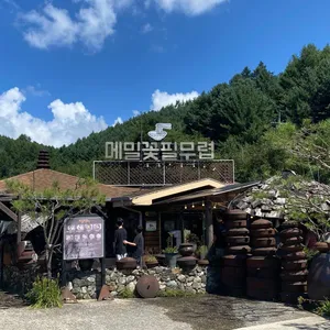 메밀꽃필무렵 리뷰 사진