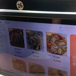 고래불회대게 리뷰 사진