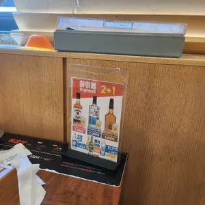 두끼 리뷰 사진