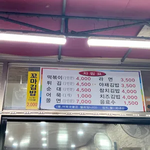 다복 리뷰 사진