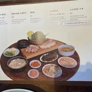 엄용백 돼지국밥 리뷰 사진