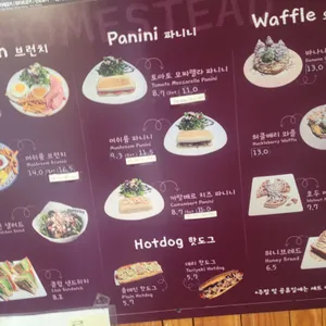 홈스테드 리뷰 사진