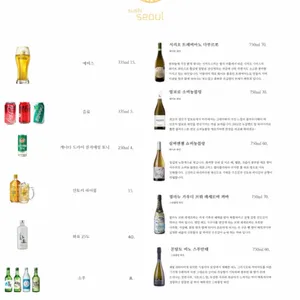스시서울 리뷰 사진