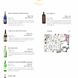 스시서울 리뷰 사진